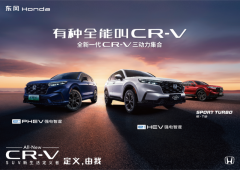 Honda CR-V300̱